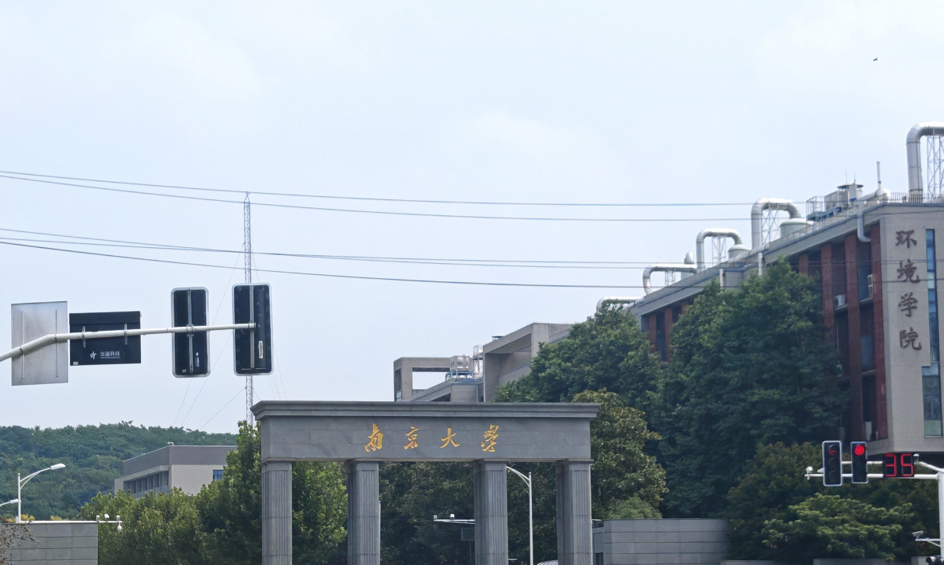 創(chuàng)新研究不停步，南京大學(xué)采購(gòu)了南京大展的DZ-STA200同步熱分析儀