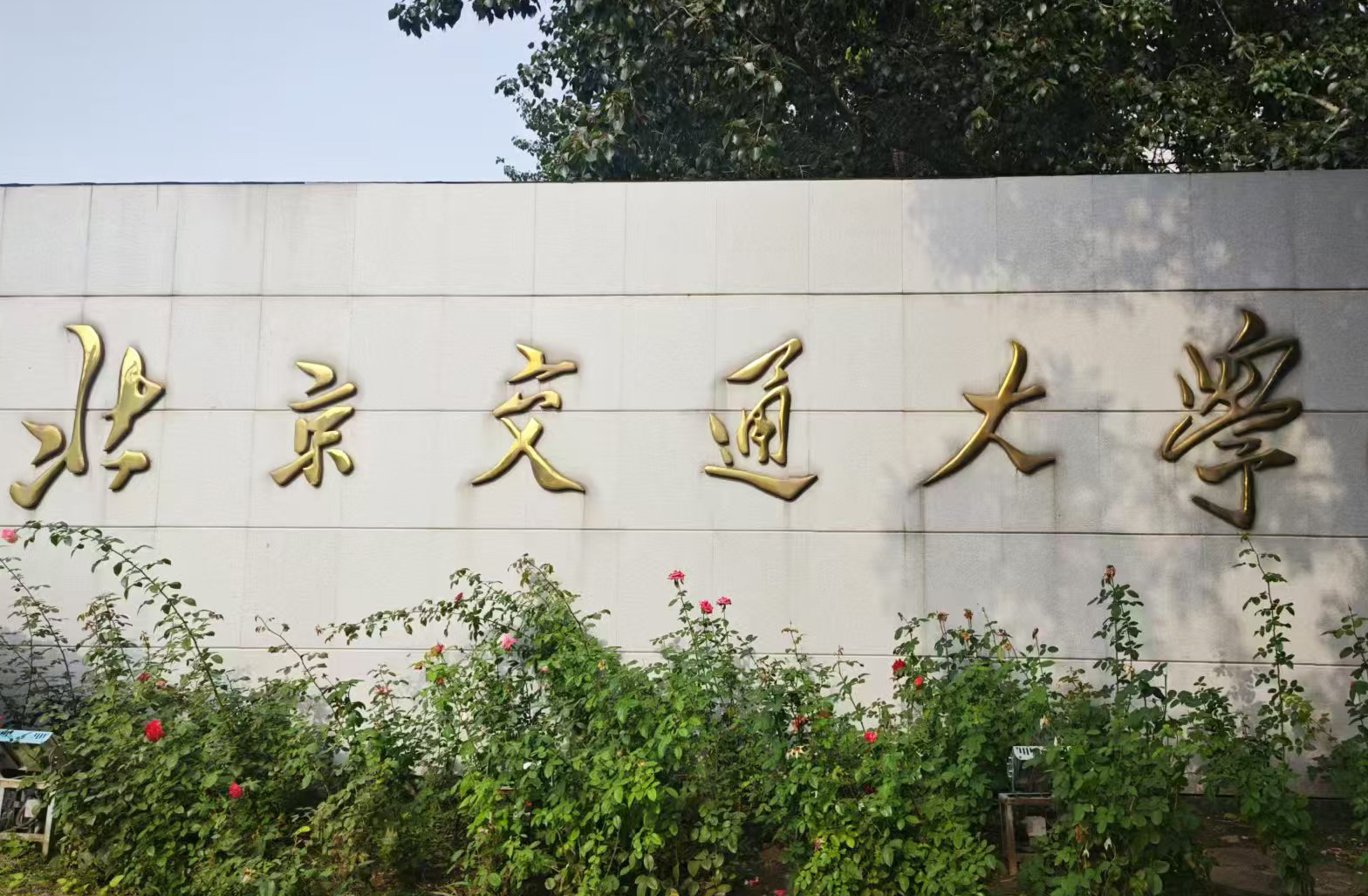 【準確測量，高效研究】北京交通大學采購南京大展的DZ-STA200同步熱分析儀