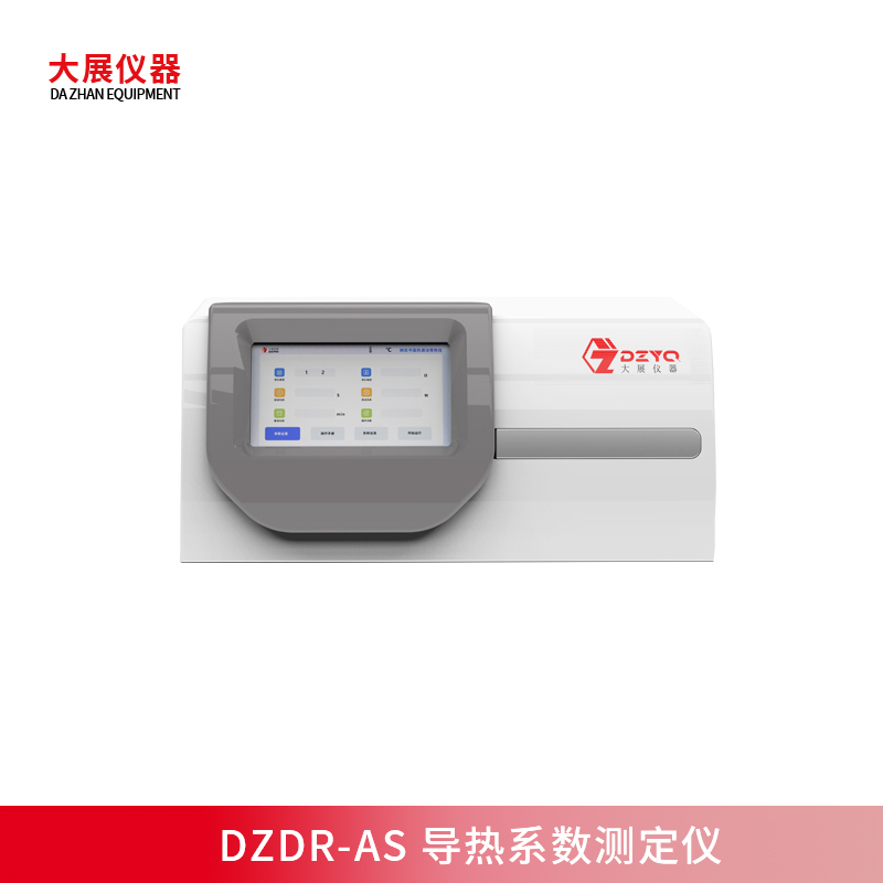 導(dǎo)熱系數(shù)測(cè)定儀用途是什么？