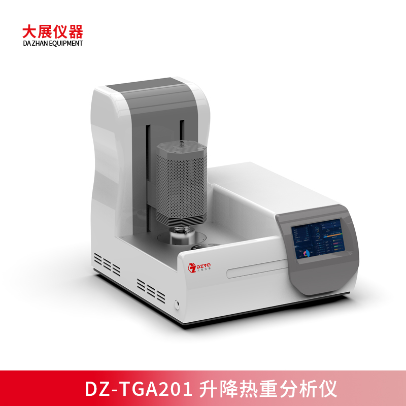 一鍵升降，智控?zé)嶂兀∧暇┐笳笵Z-TGA201升降熱重新品上市