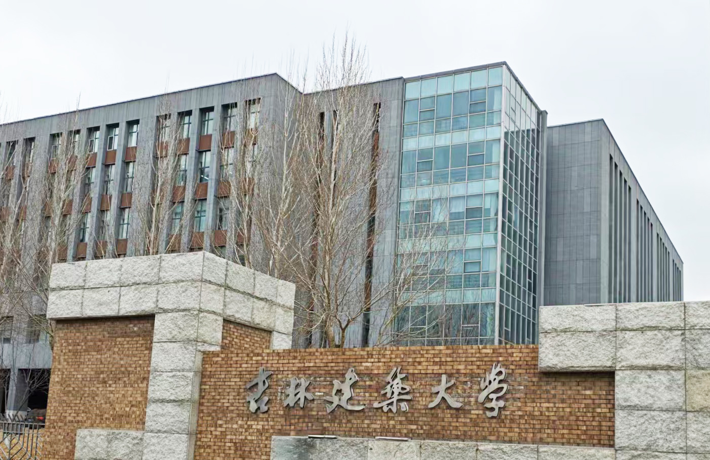 【強(qiáng)強(qiáng)聯(lián)合】吉林建筑大學(xué)采購南京大展DZDR-S導(dǎo)熱系數(shù)測(cè)試儀
