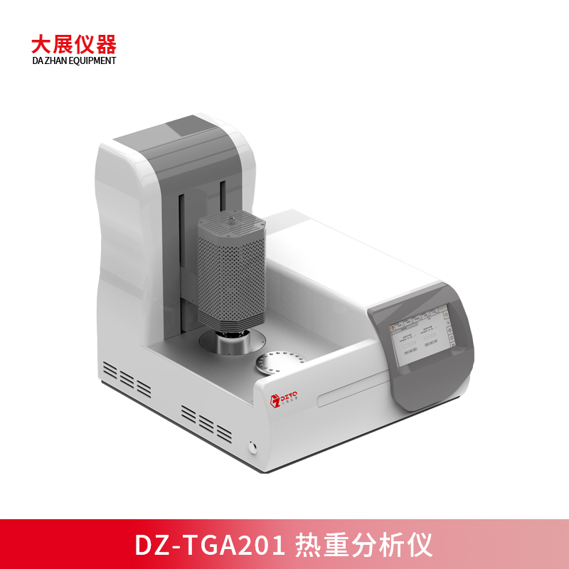 一鍵自動(dòng)升降，DZ-TGA201開啟熱重分析智能化