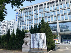 山東省臨沂市產品質量監(jiān)督檢驗所氧化誘導期測試案例