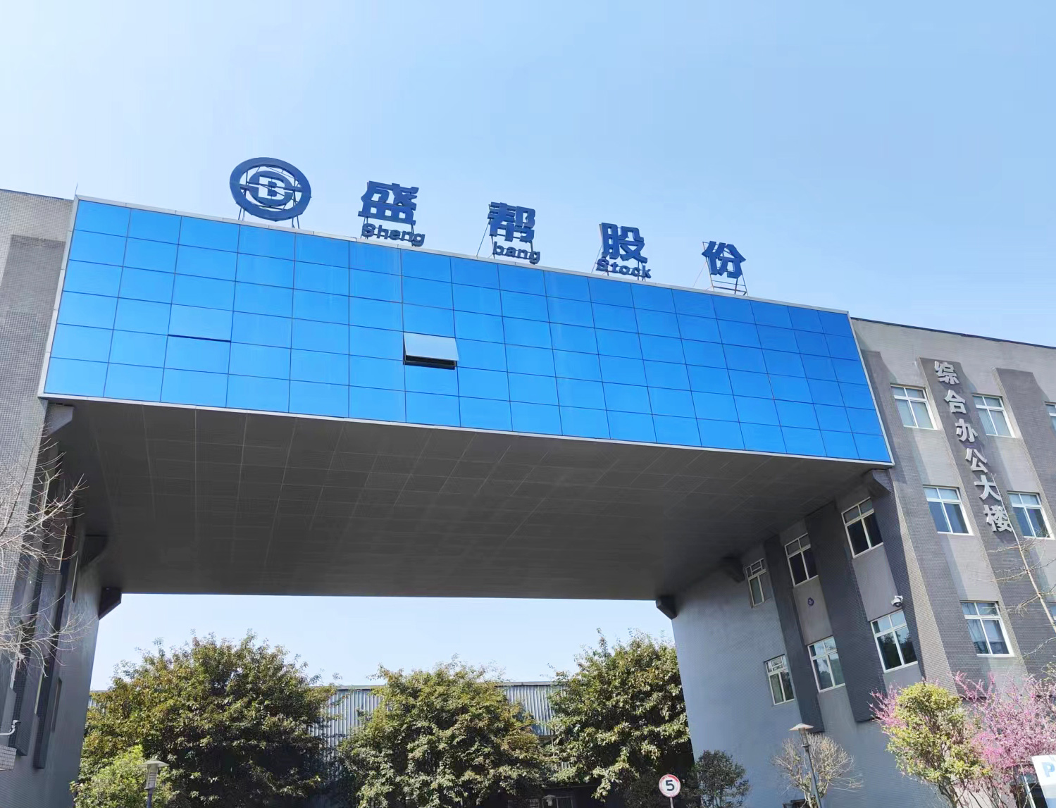 深化材料分析合作，盛幫股份再次選擇南京大展差示掃描量熱儀